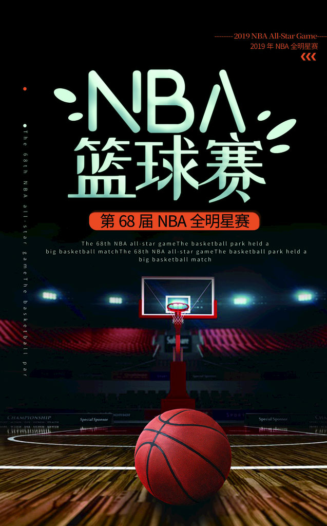 2023-11-26 NBA常规赛 独行侠VS快船